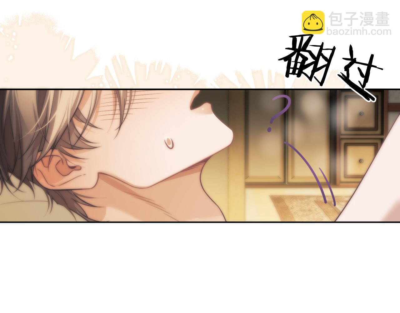 第37话 治疗的方式(1/2)-第47话