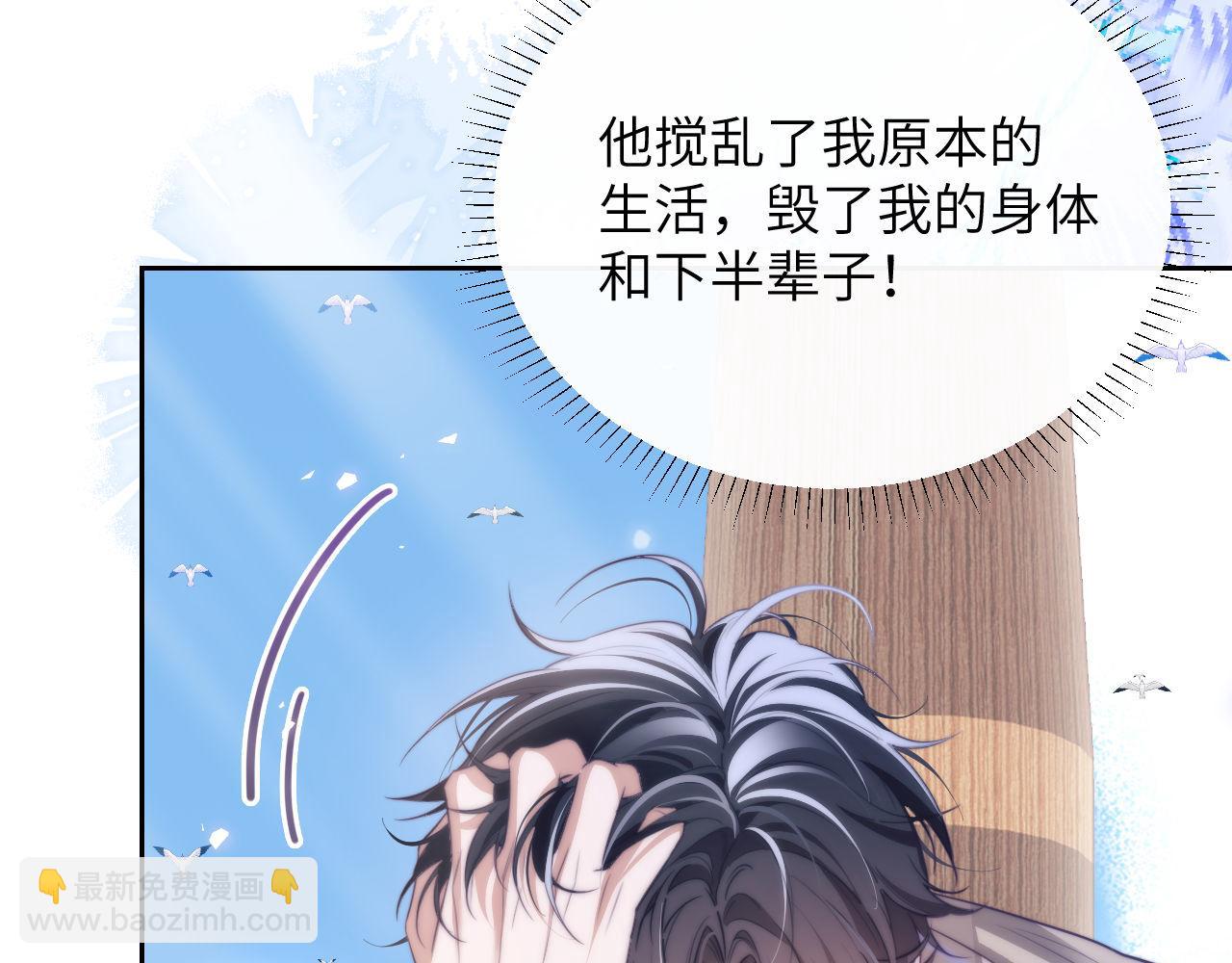 第39话 前往人鱼岛(1/2)-第49话
