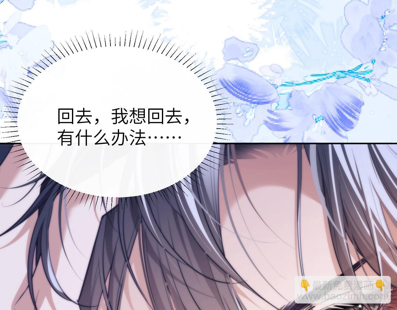 第39话 前往人鱼岛(1/2)-第49话