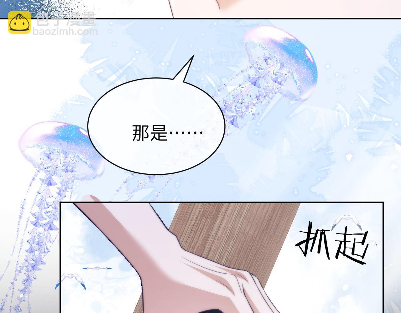 第39话 前往人鱼岛(1/2)-第49话