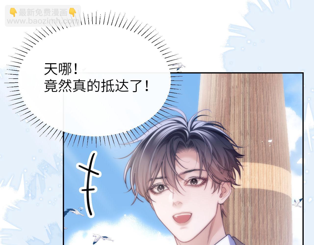 第39话 前往人鱼岛(1/2)-第49话