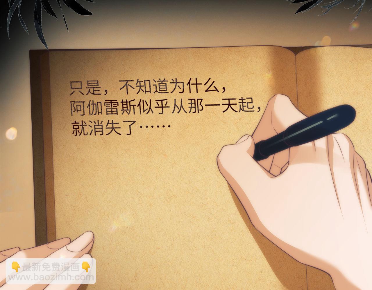 第39话 前往人鱼岛(1/2)-第49话