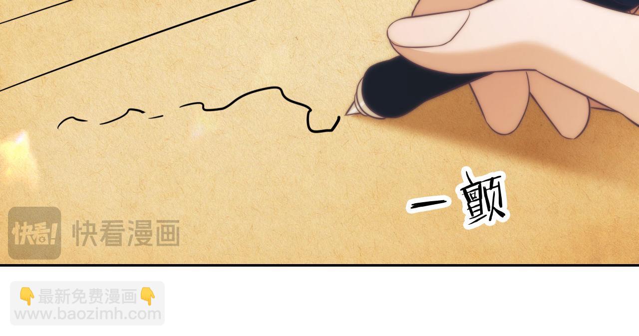第39话 前往人鱼岛(1/2)-第49话