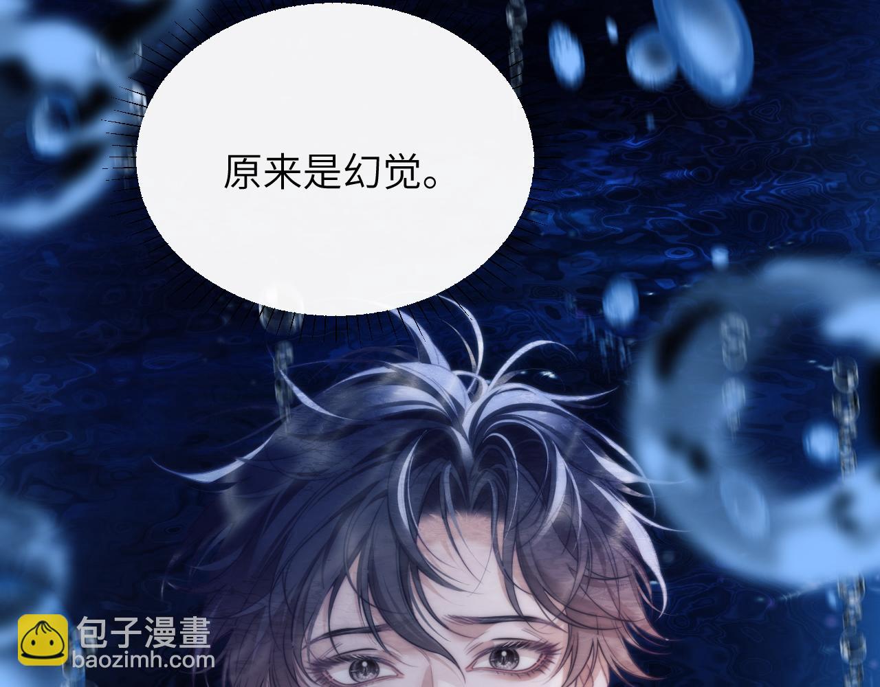 第41话 身受重伤的阿伽雷斯(1/2)-第51话