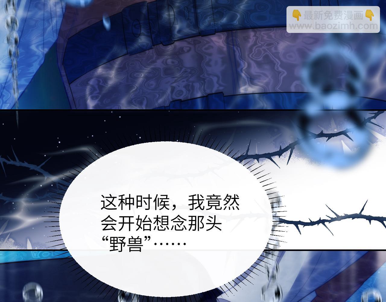 第41话 身受重伤的阿伽雷斯(1/2)-第51话