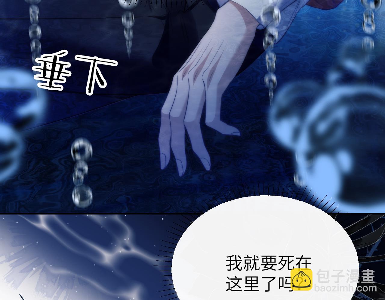 第41话 身受重伤的阿伽雷斯(1/2)-第51话