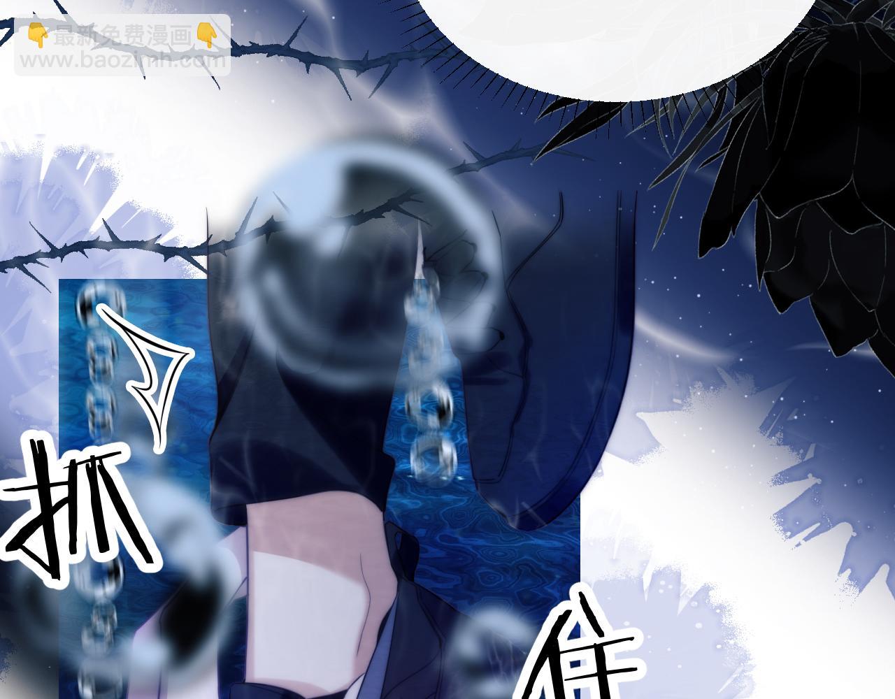 第41话 身受重伤的阿伽雷斯(1/2)-第51话