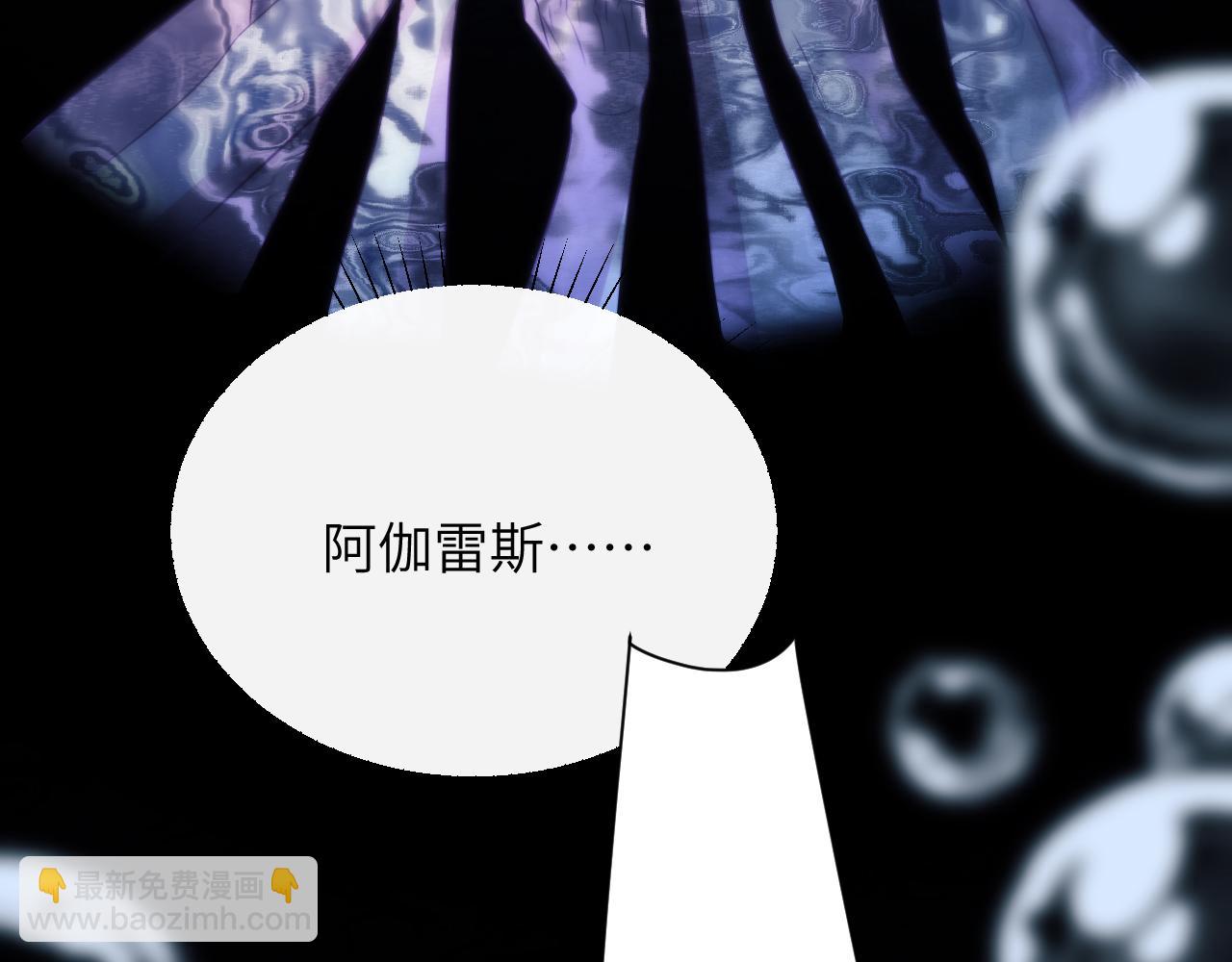 第41话 身受重伤的阿伽雷斯(1/2)-第51话