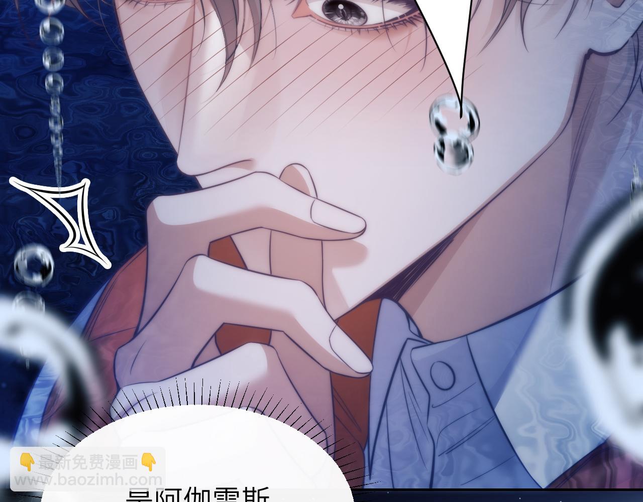 第41话 身受重伤的阿伽雷斯(1/2)-第51话