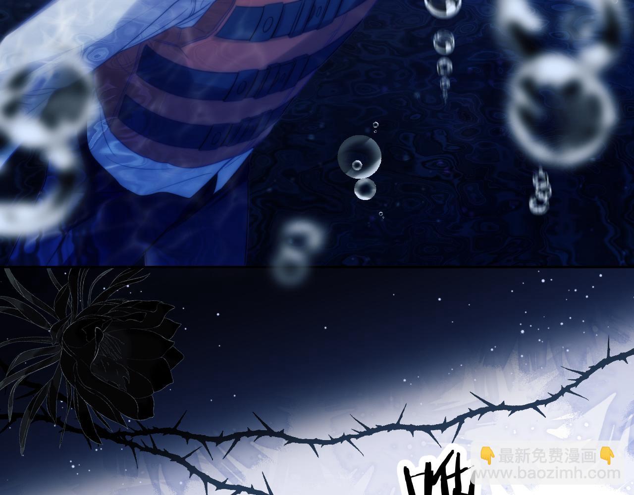 第41话 身受重伤的阿伽雷斯(1/2)-第51话