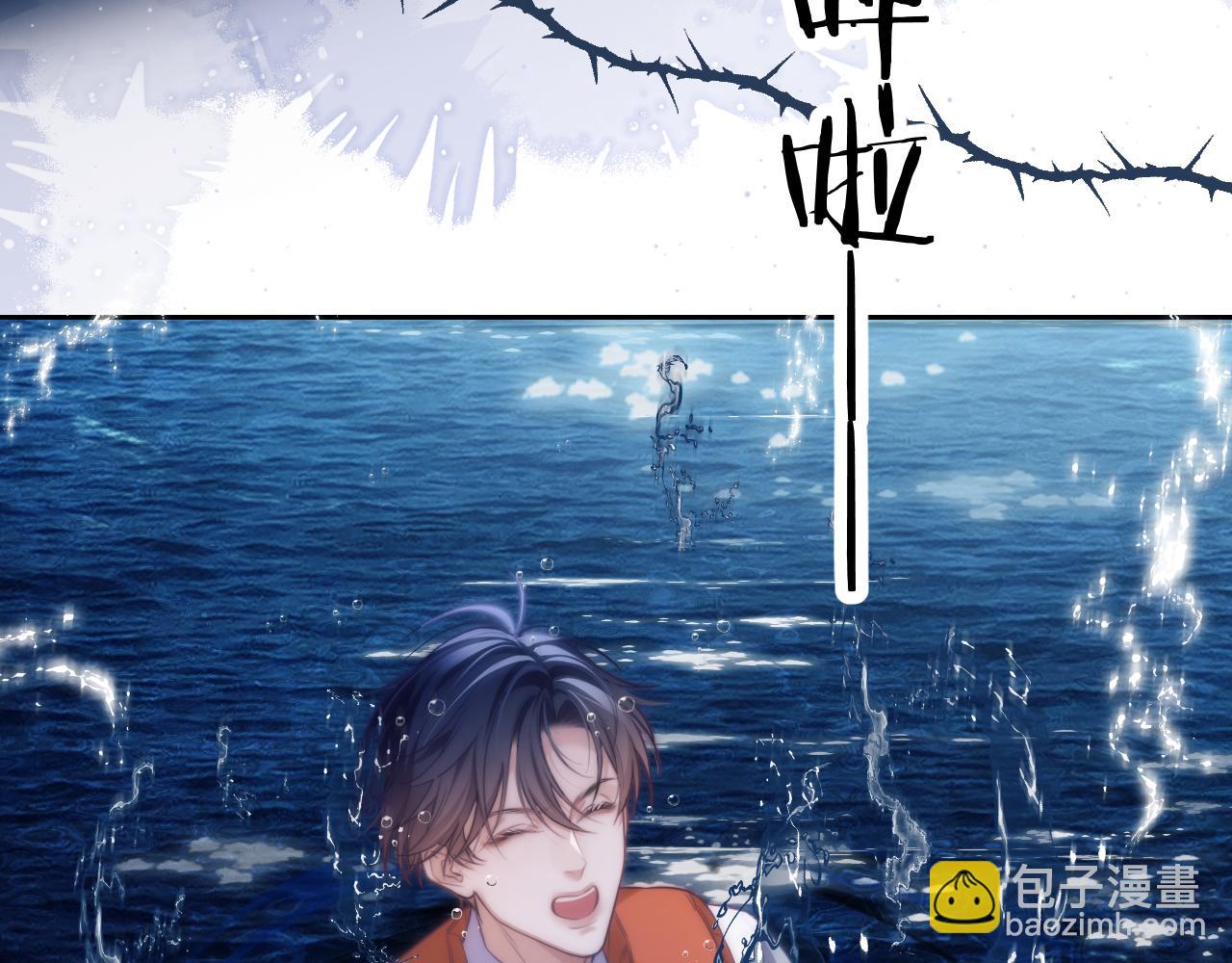 第41话 身受重伤的阿伽雷斯(1/2)-第51话