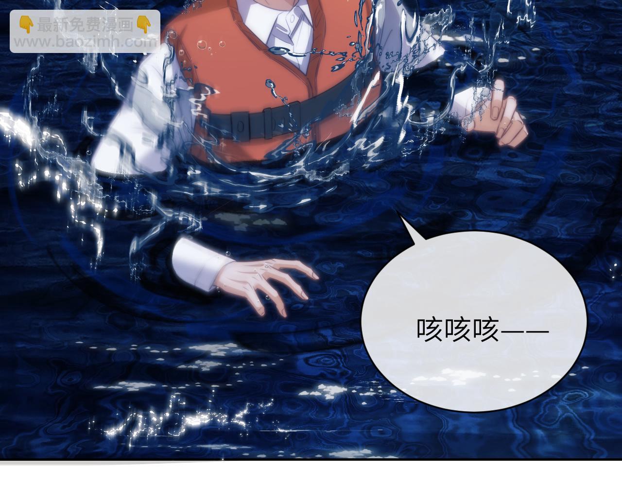 第41话 身受重伤的阿伽雷斯(1/2)-第51话