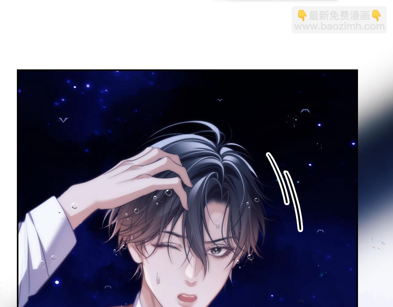 第41话 身受重伤的阿伽雷斯(1/2)-第51话