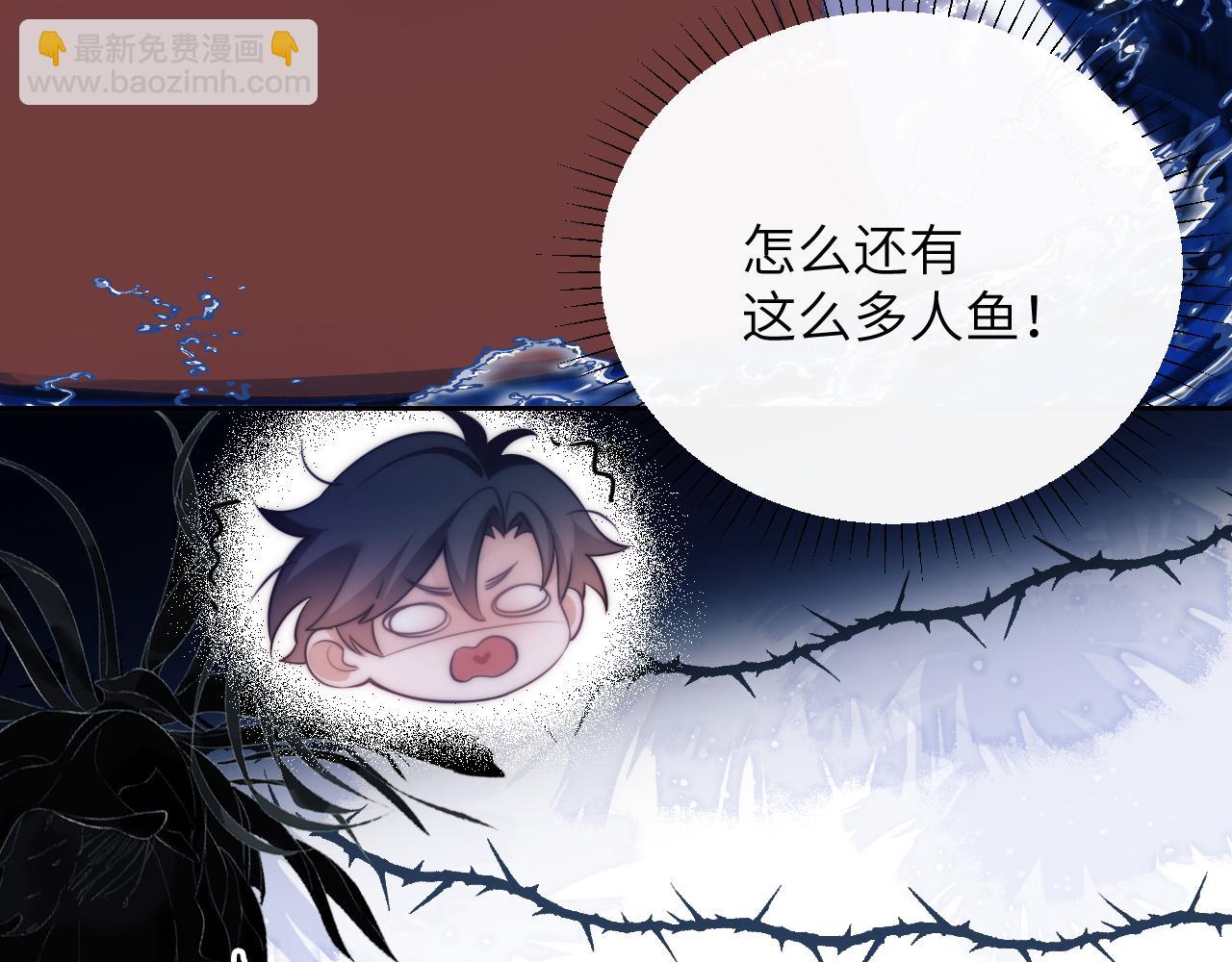 第41话 身受重伤的阿伽雷斯(1/2)-第51话