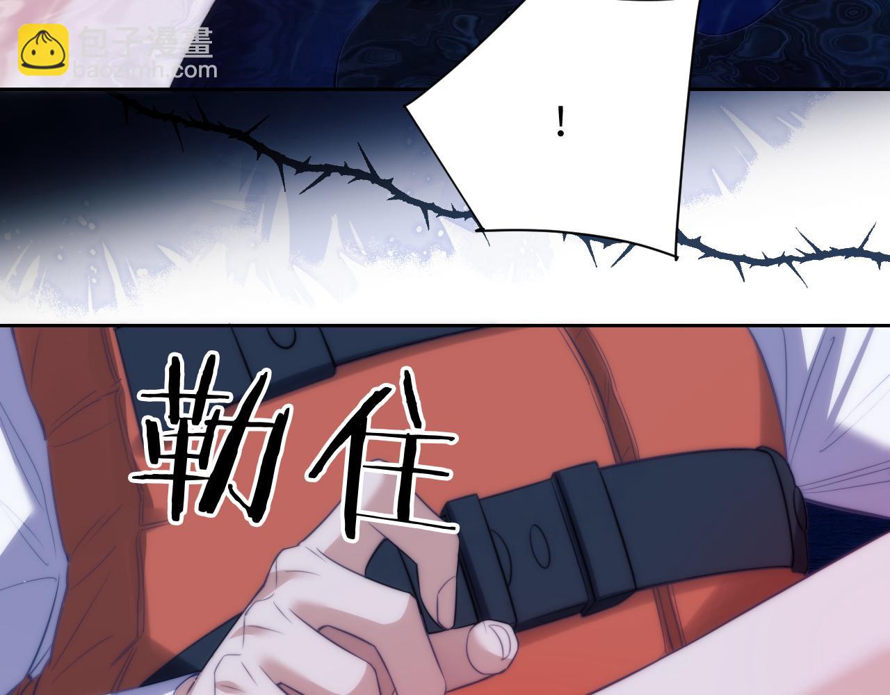 第41话 身受重伤的阿伽雷斯(1/2)-第51话