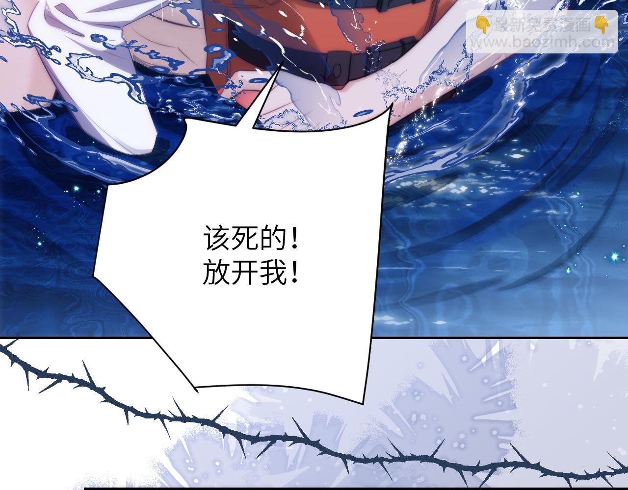 第41话 身受重伤的阿伽雷斯(1/2)-第51话