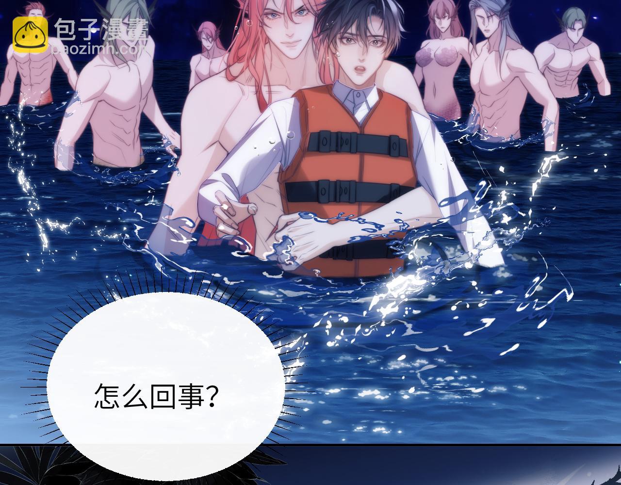 第41话 身受重伤的阿伽雷斯(1/2)-第51话