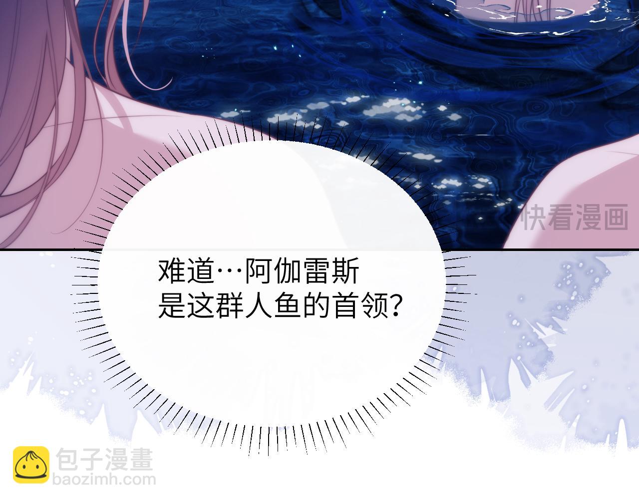 第41话 身受重伤的阿伽雷斯(1/2)-第51话