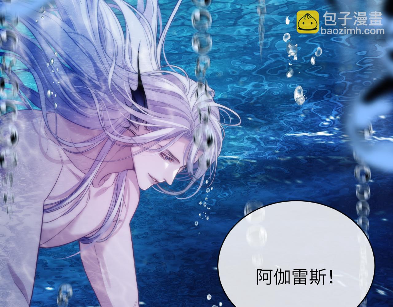 第41话 身受重伤的阿伽雷斯(1/2)-第51话