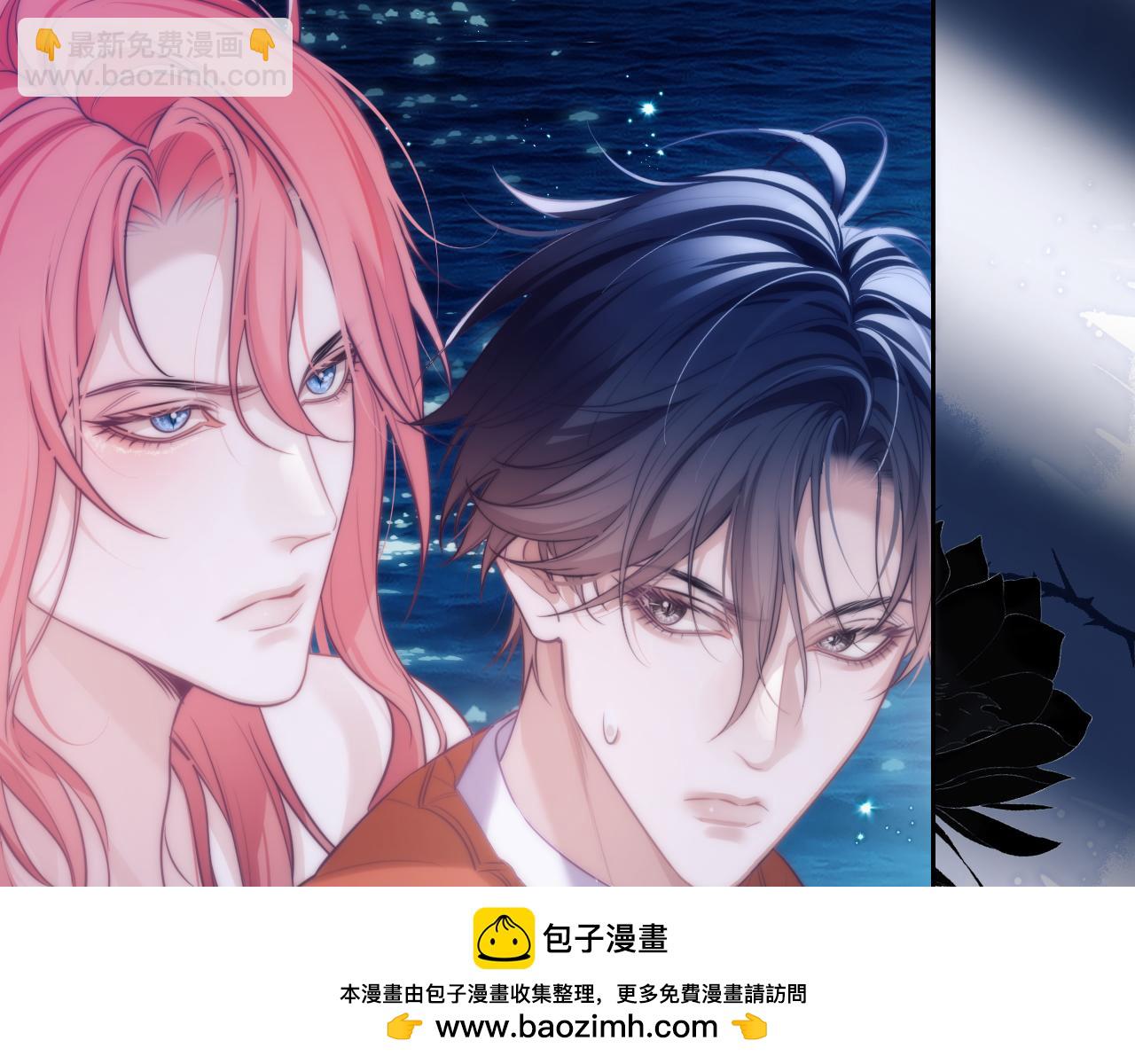第41话 身受重伤的阿伽雷斯(1/2)-第51话