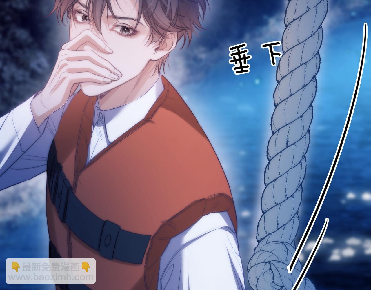 第43话  无暇顾及(1/2)-第53话