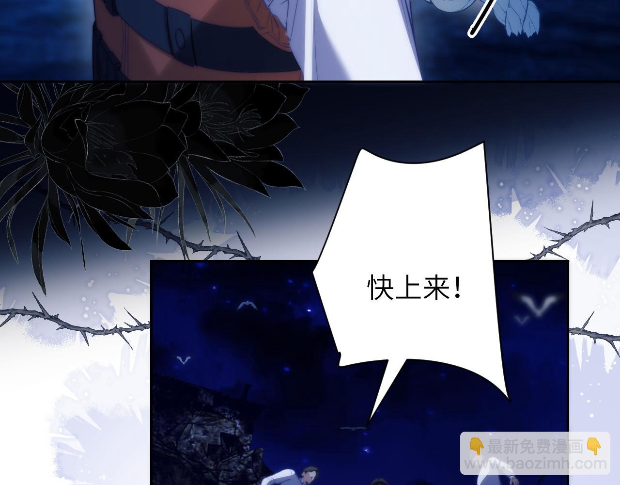 第43话  无暇顾及(1/2)-第53话