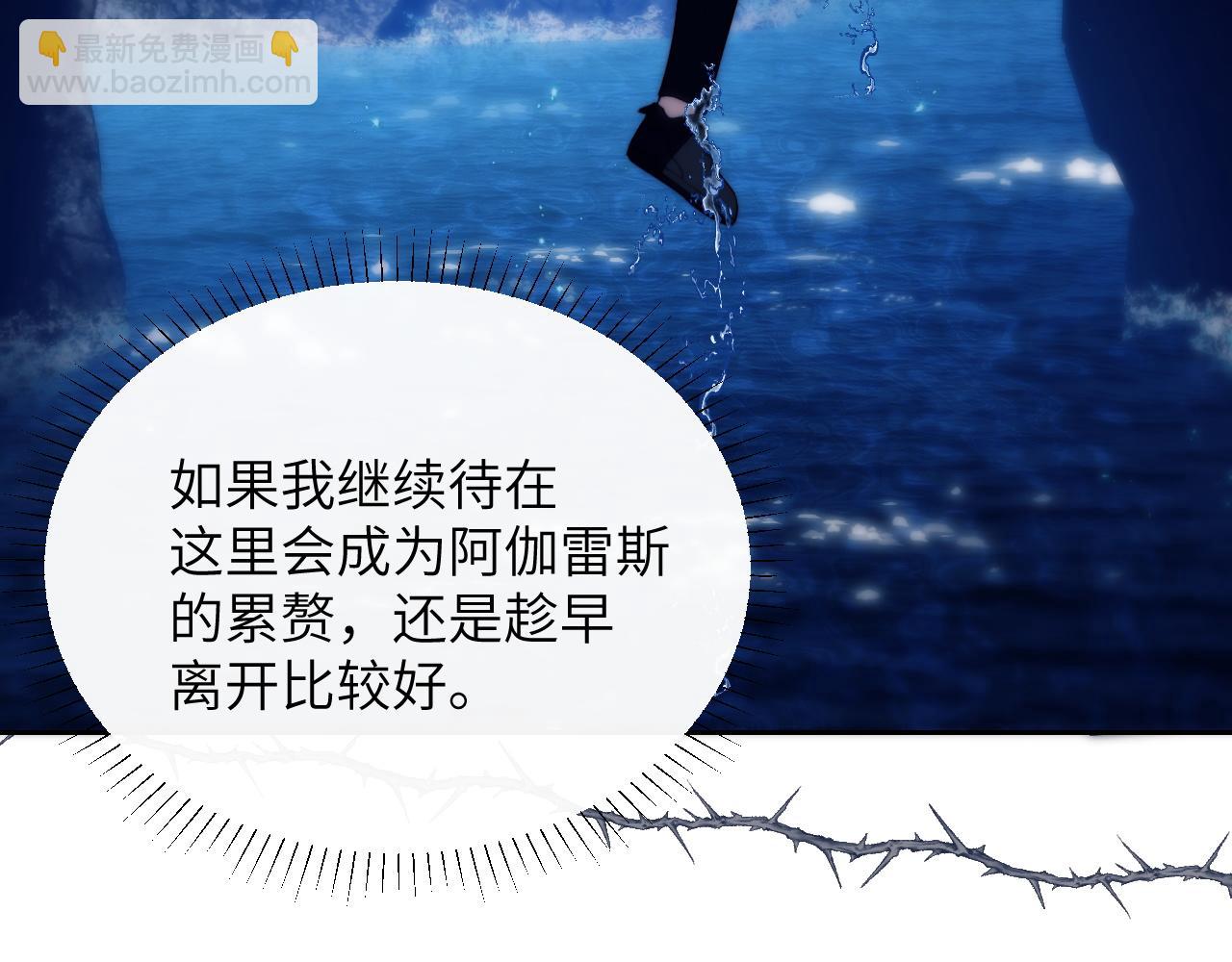第43话  无暇顾及(1/2)-第53话