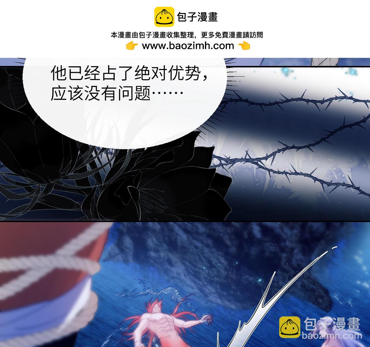 第43话  无暇顾及(1/2)-第53话