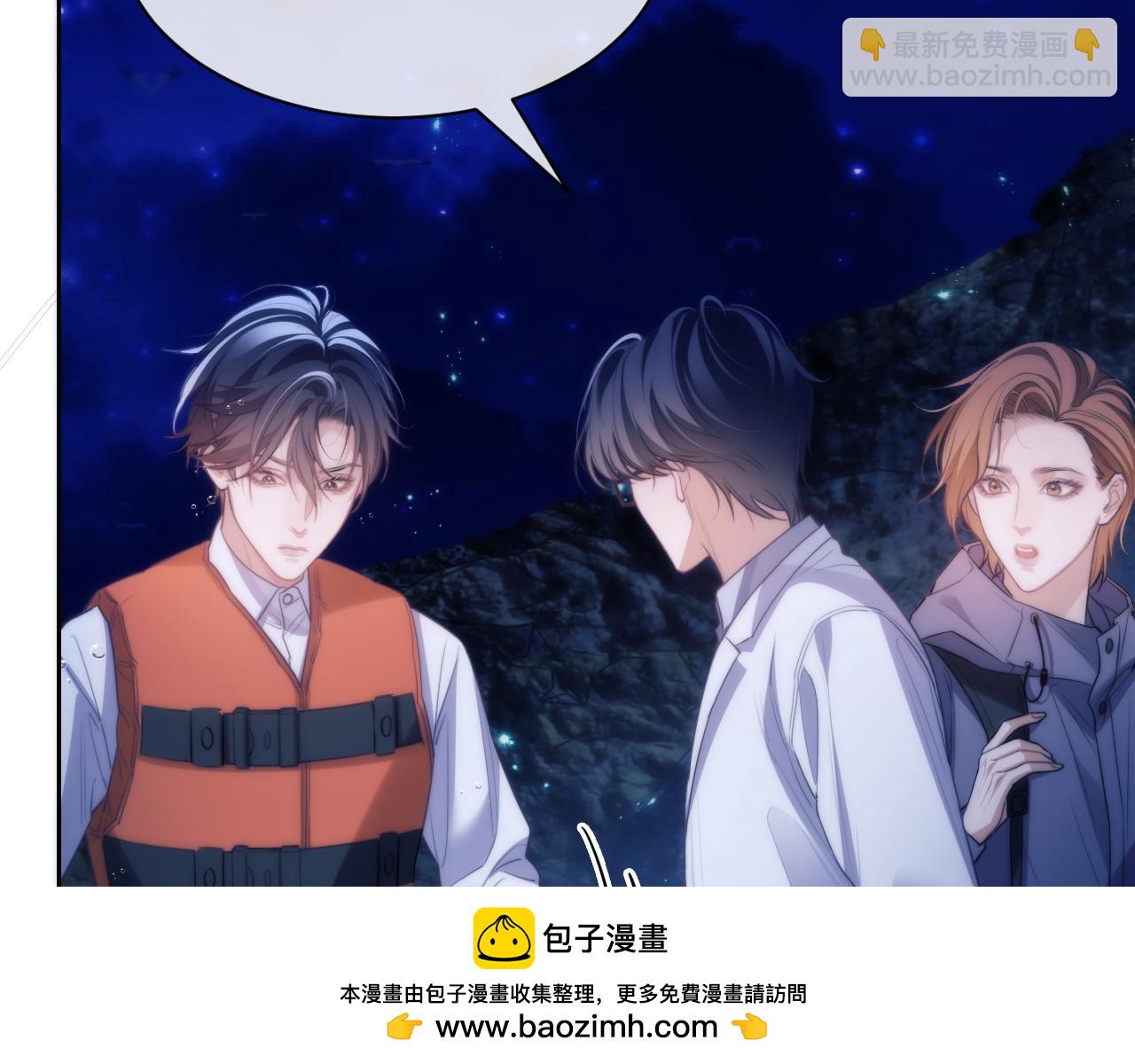 第43话  无暇顾及(1/2)-第53话