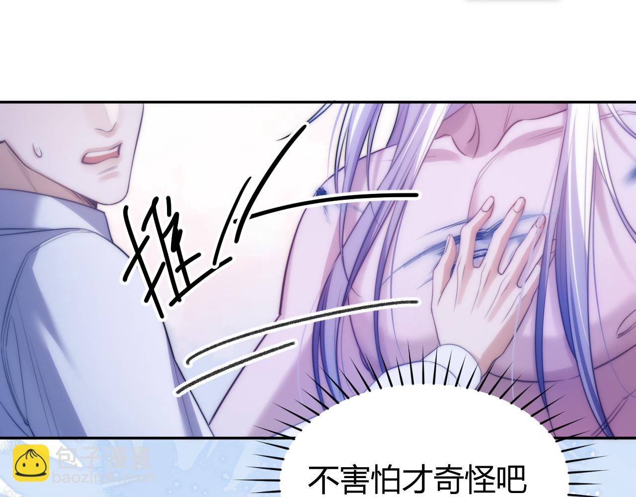 第45话 肚子里的坏水(1/2)-第55话