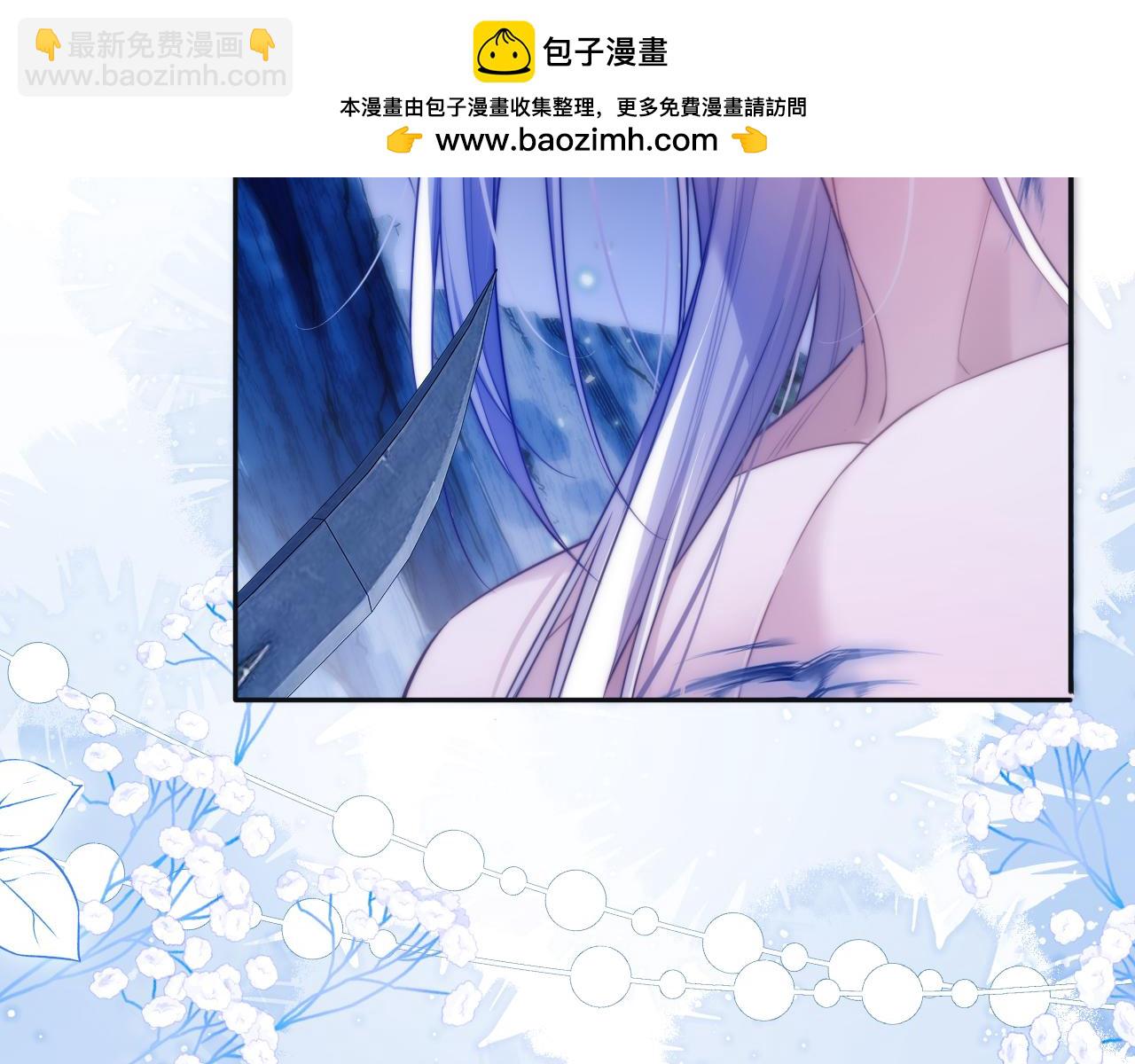 第45话 肚子里的坏水(1/2)-第55话