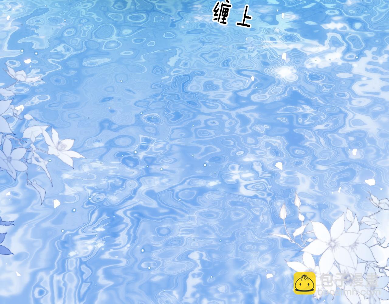 第47话 现在的样子不能被看见(1/2)-第57话