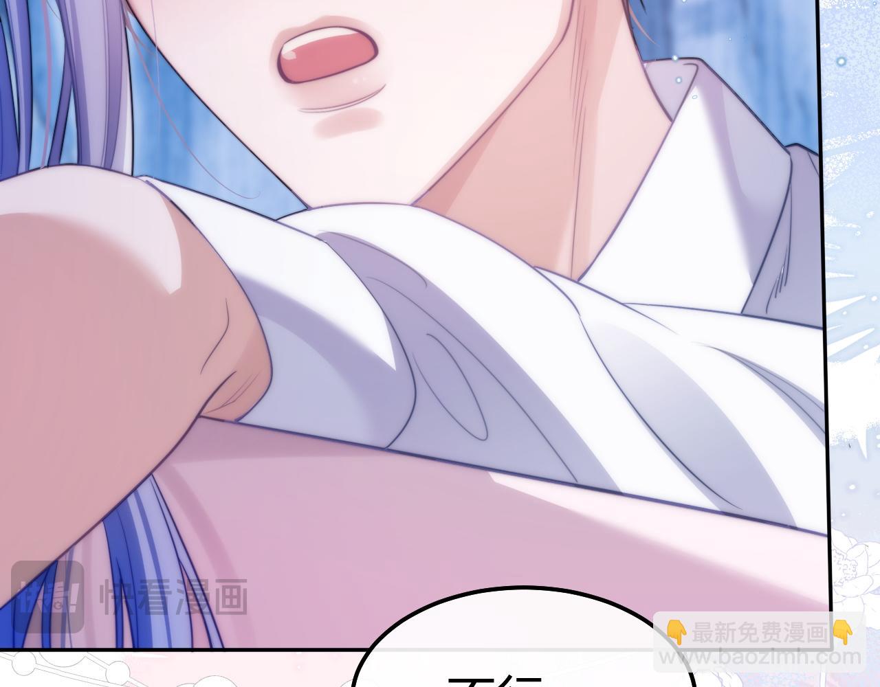 第47话 现在的样子不能被看见(1/2)-第57话
