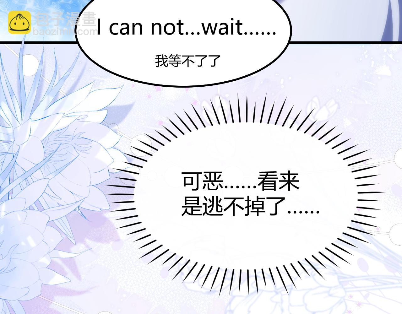 第47话 现在的样子不能被看见(1/2)-第57话