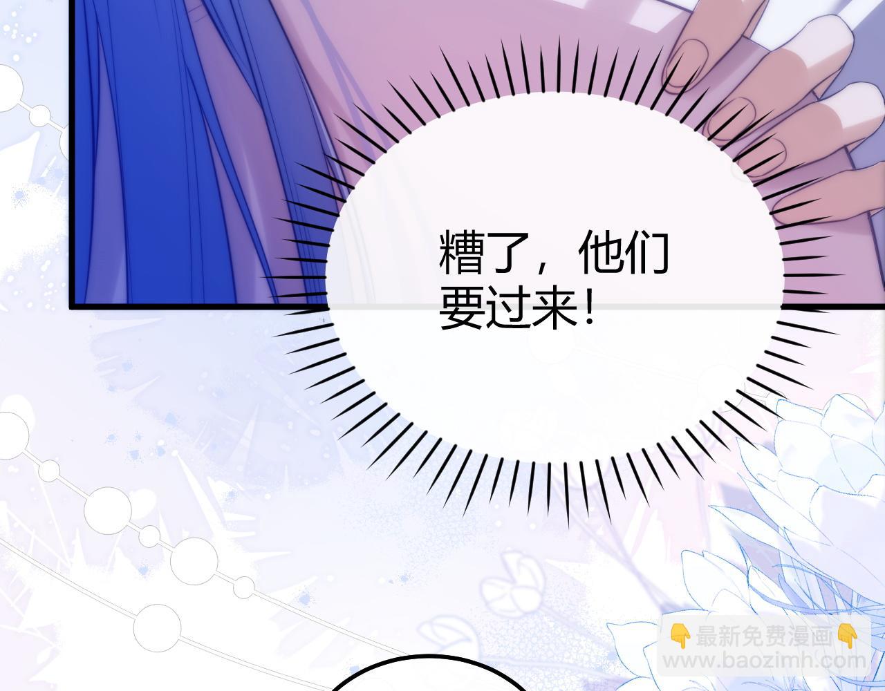 第47话 现在的样子不能被看见(1/2)-第57话