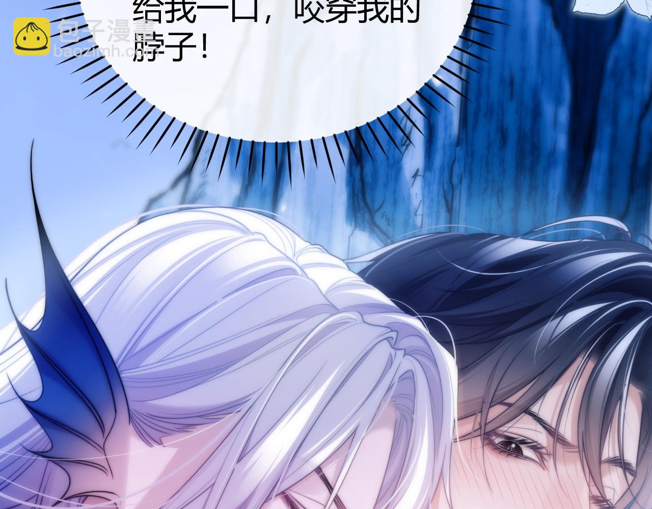第47话 现在的样子不能被看见(1/2)-第57话
