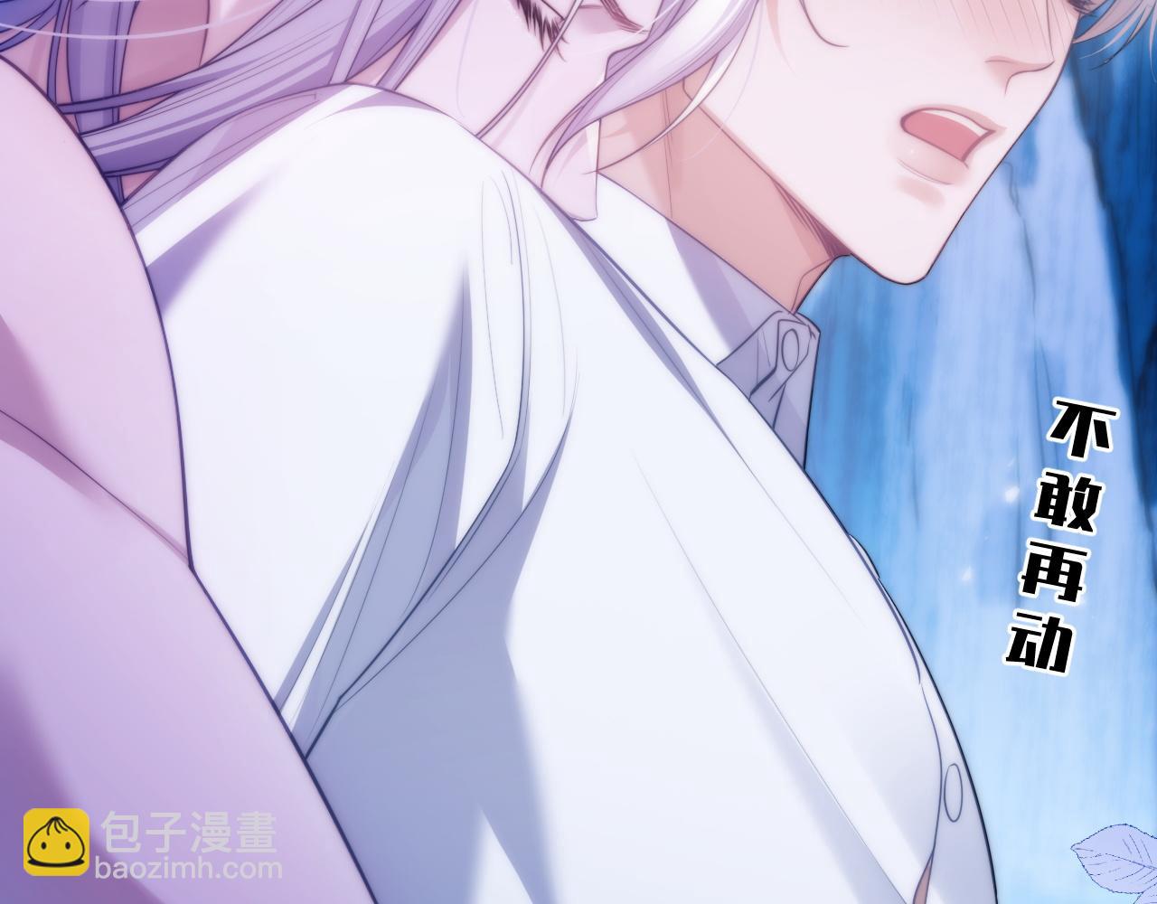 第47话 现在的样子不能被看见(1/2)-第57话