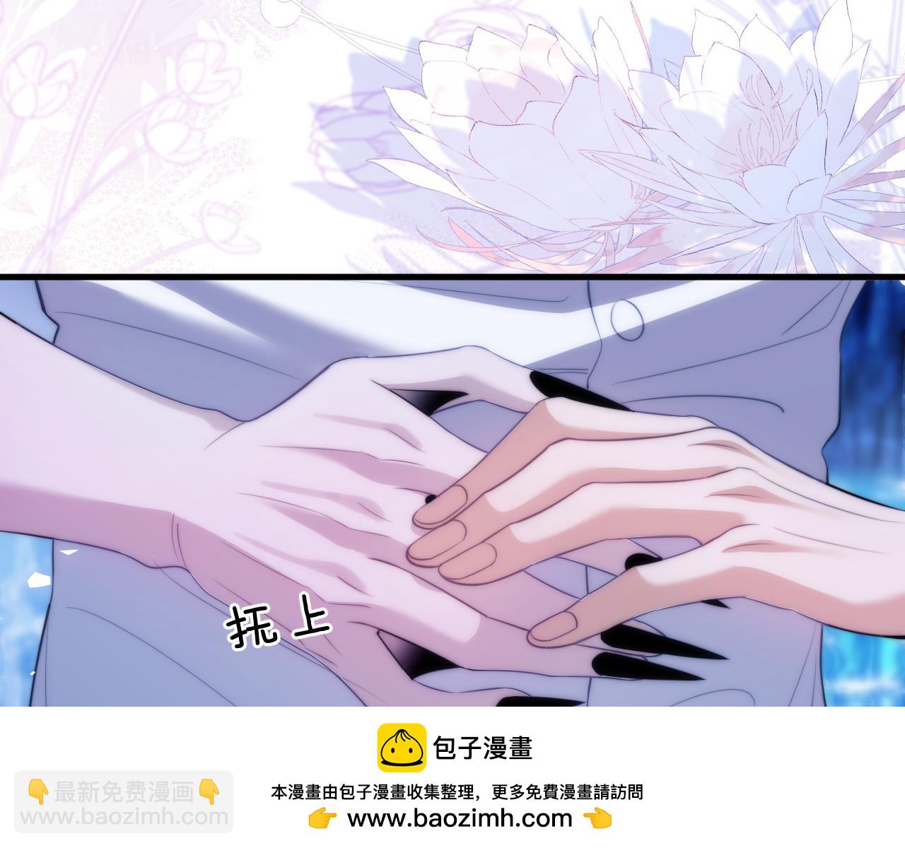 第47话 现在的样子不能被看见(1/2)-第57话