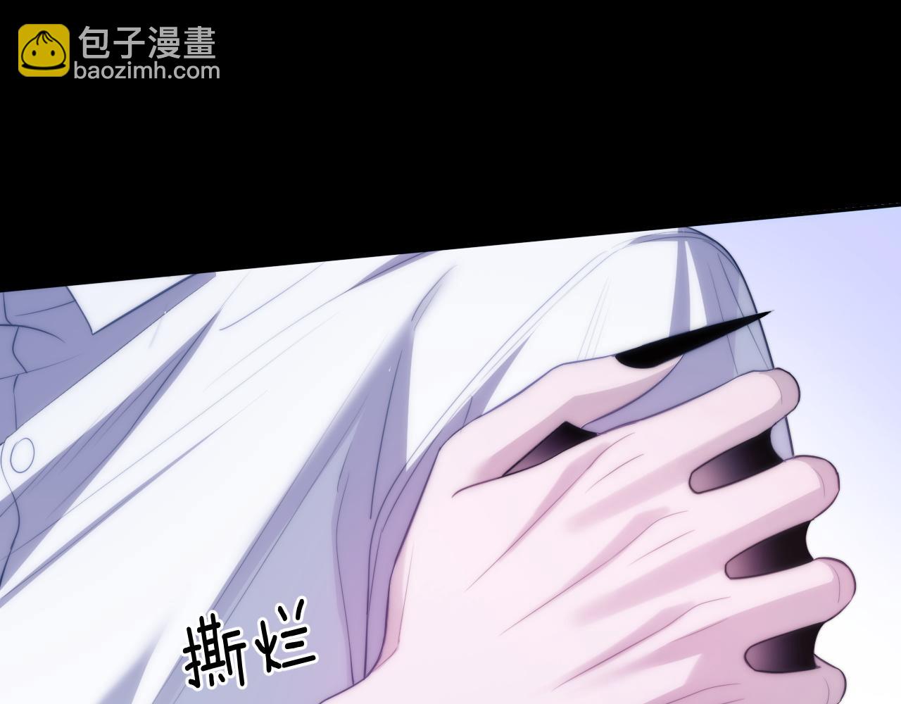 第47话 现在的样子不能被看见(1/2)-第57话