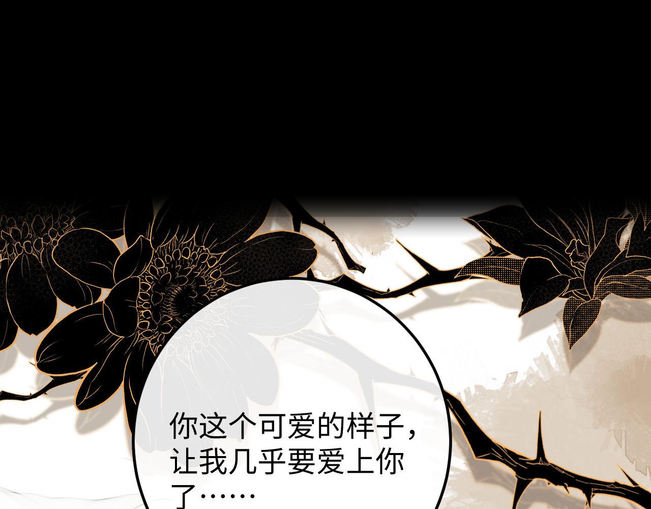 第6话 突然出现的人鱼？！(1/3)-第7话