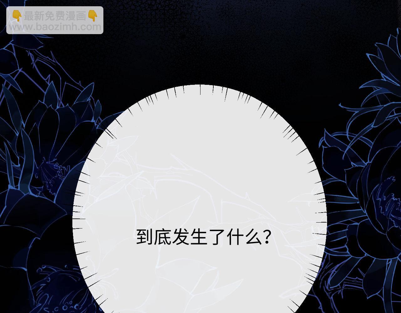 第6话 突然出现的人鱼？！(1/3)-第7话