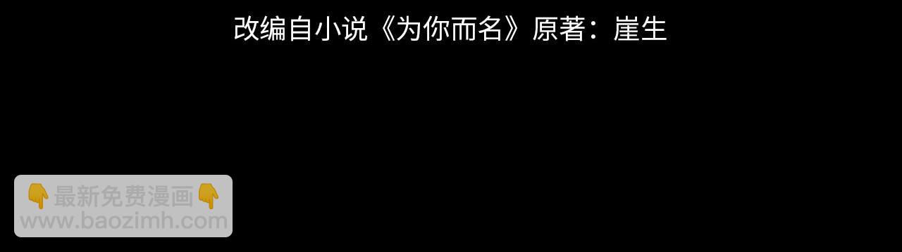 第6话 突然出现的人鱼？！(1/3)-第7话