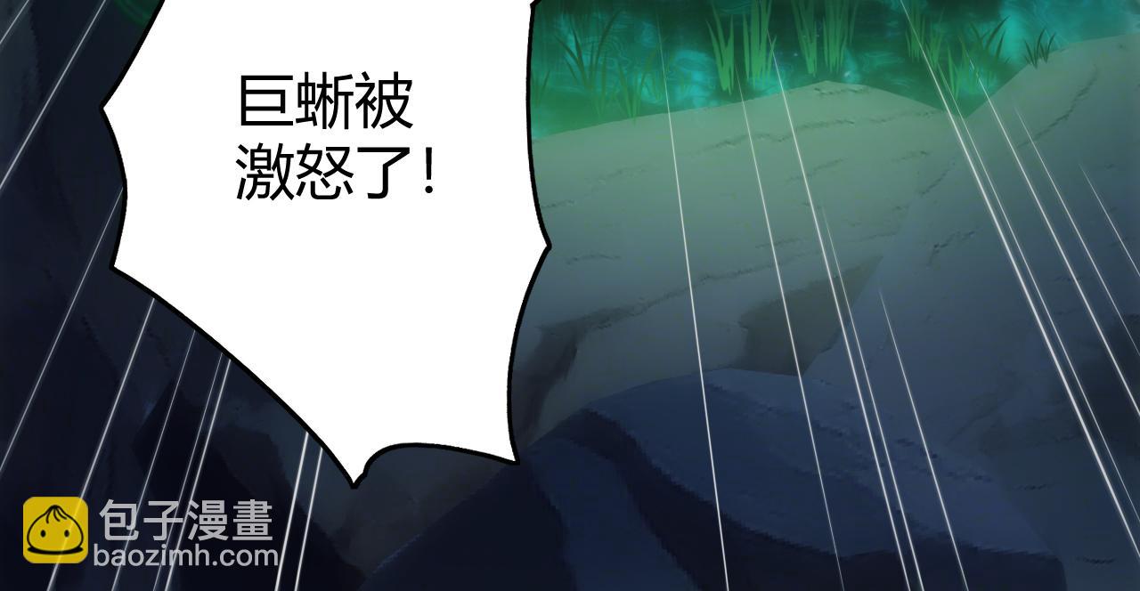 第49话 巨蜥(1/2)-第59话