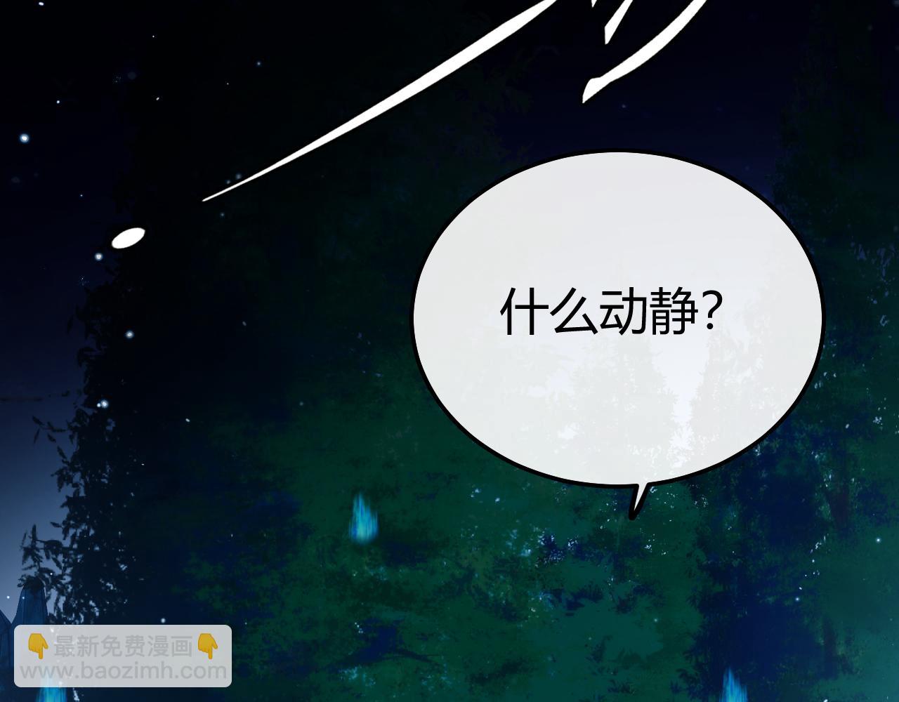 第49话 巨蜥(1/2)-第59话