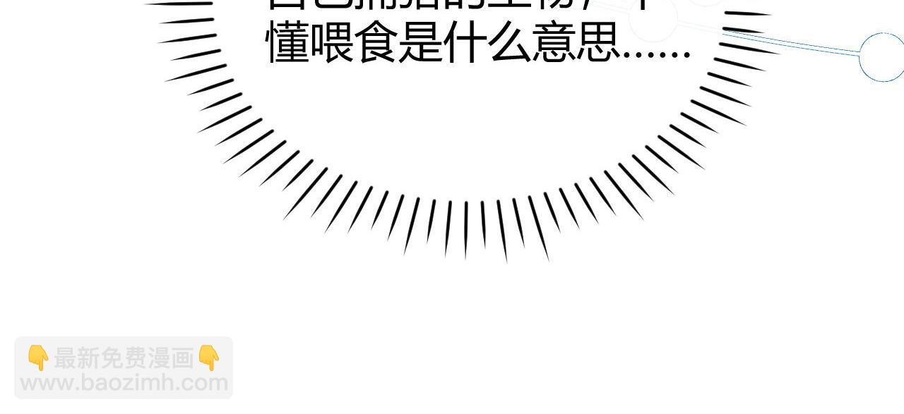第51话 就像幽会一样(1/2)-第61话