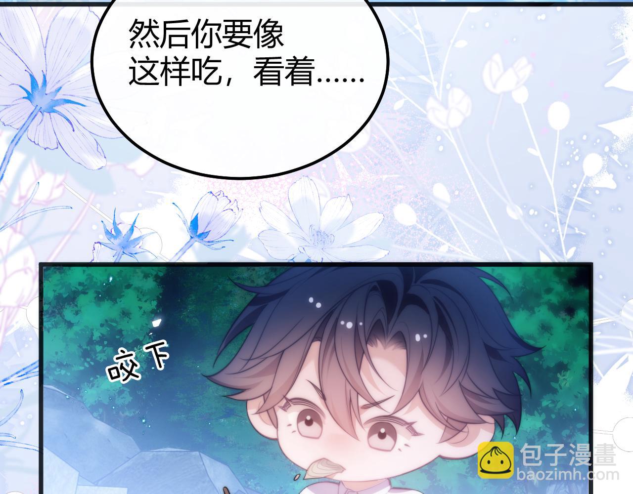 第51话 就像幽会一样(1/2)-第61话