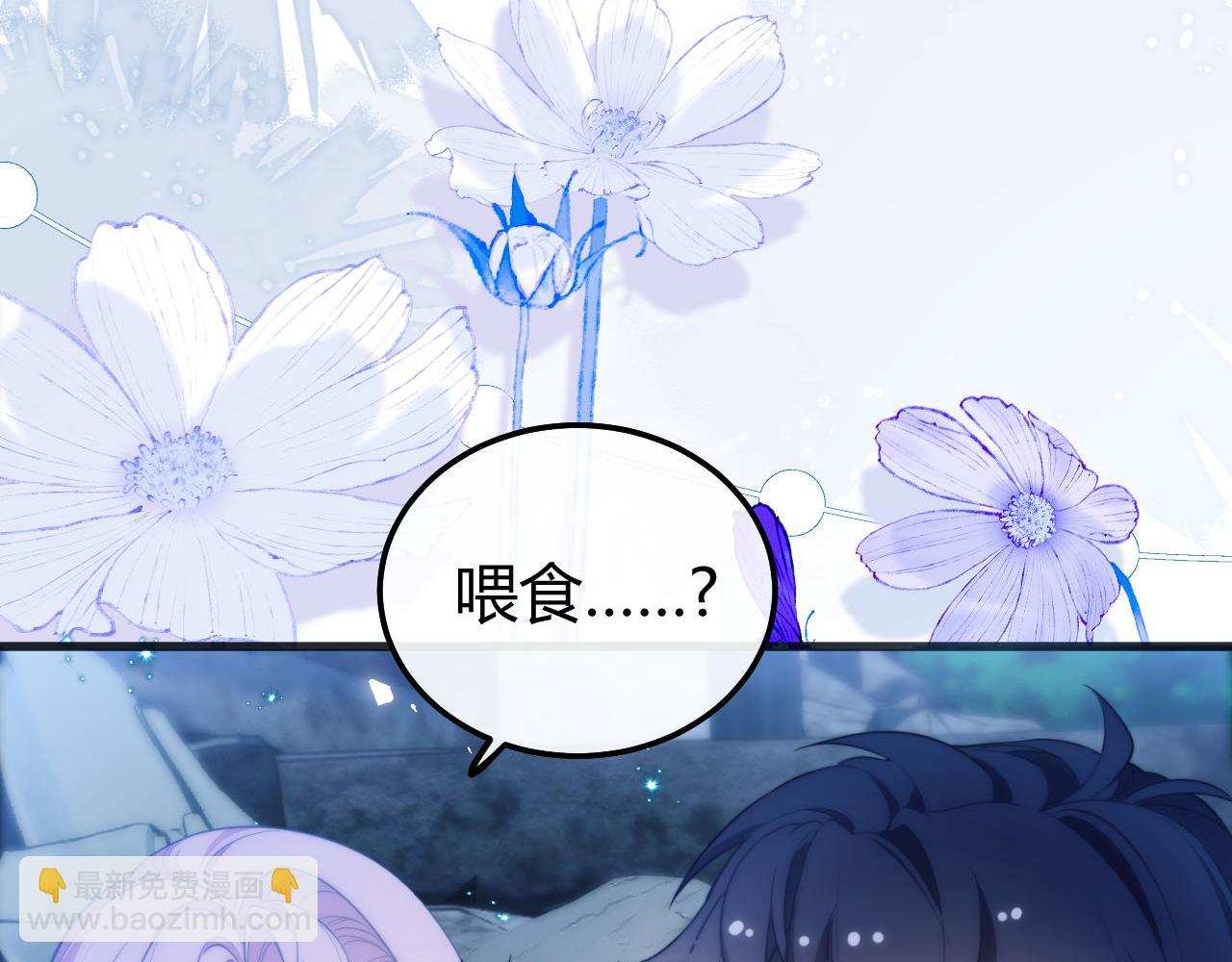 第51话 就像幽会一样(1/2)-第61话