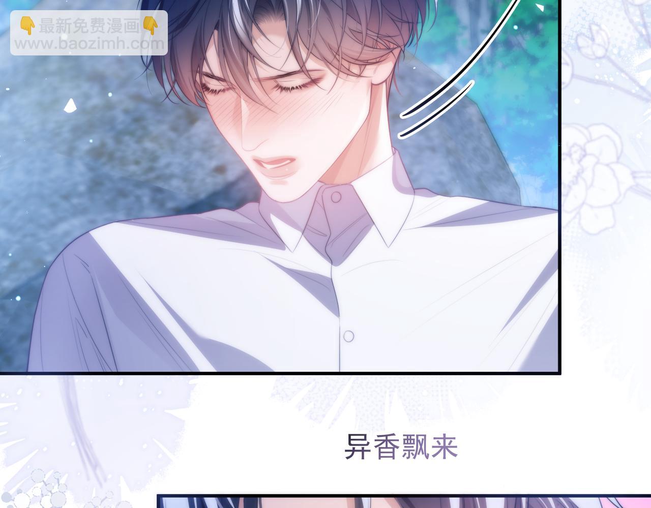 第53话 一切都不对了(1/2)-第63话