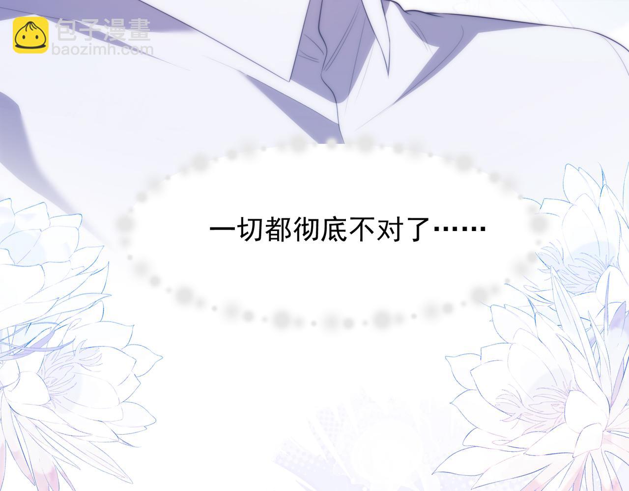 第53话 一切都不对了(1/2)-第63话