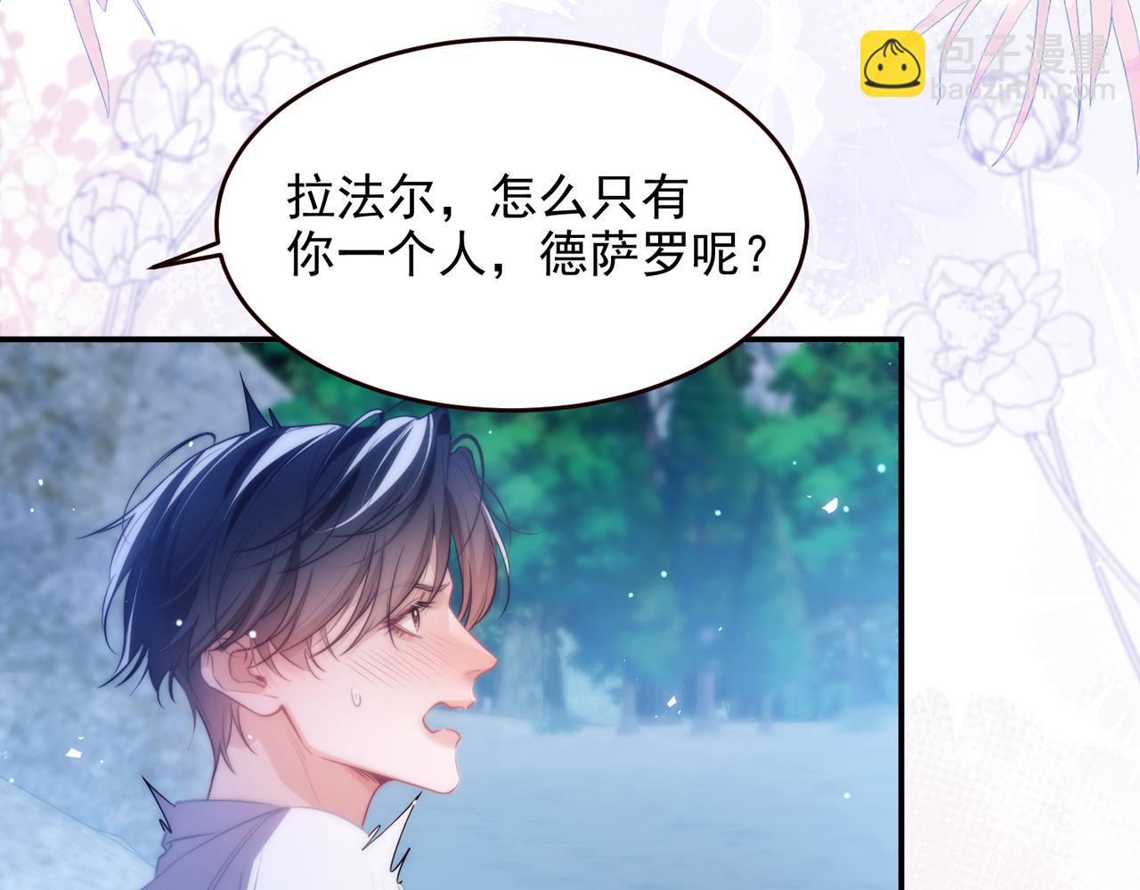 第53话 一切都不对了(1/2)-第63话